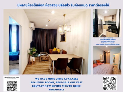 ให้เช่า นิช โมโน สุขุมวิท - แบริ่ง BTS แบริ่ง (450ม./7 นาที เดิน) สนใจต่อรอง @condobkk (มี @) รหัส H33015