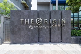 รูป THE ORIGIN ONNUT - รูปที่ 3/23