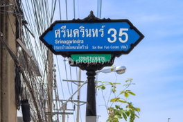 Project Baan Fan Condovill Picture - 5/8