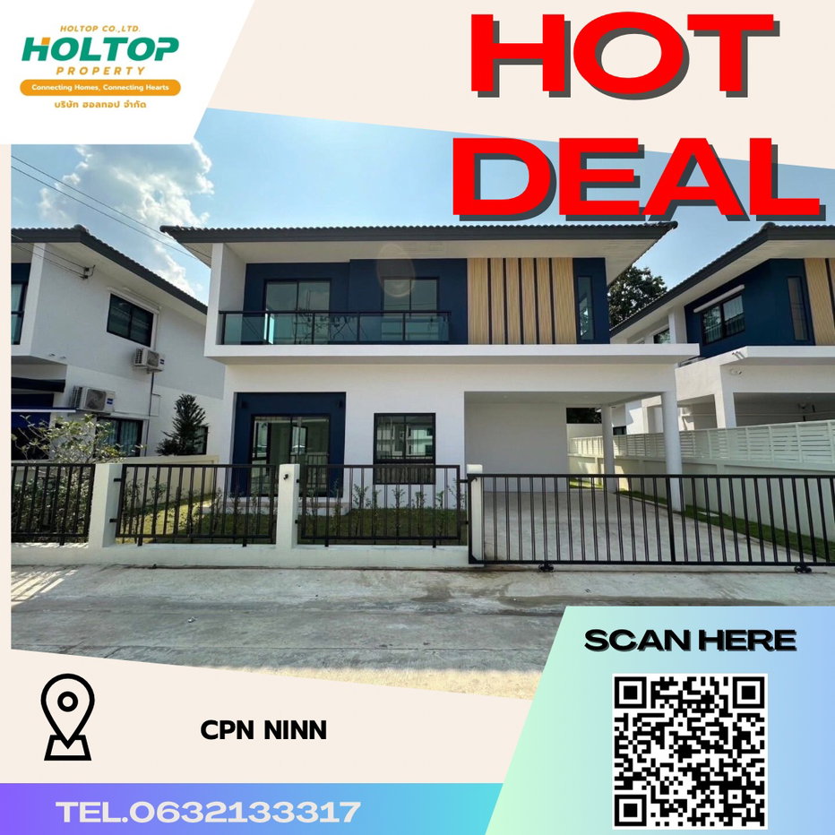 รูป #R3703     ให้เช่าบ้าน CPN ninn - รูปที่ 1/7