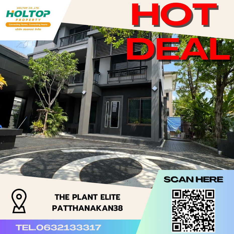 รูป #S3548 ให้เช่า The Plant Elite Pattanakan 38 - รูปที่ 1/24