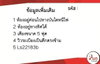 listing thumbnail image 15