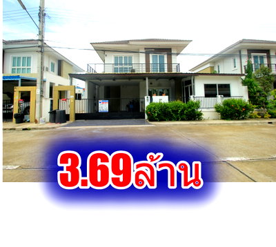 ขายบ้านเดี่ยว : บ้านเดี่ยวพฤกษ์พิมาน5 กาญจนาภิเษก วัดลาดปลาดุก เซ็นทรัลเวสต์เกต ต้นโครงการริมถนนเมน ต่อเติมแล้ว บ้านพร้อมอยู่ 2ชั้น 50.3วา ราคาถูก