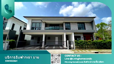 บ้านเดี่ยว สนามบินสุวรรณภูมิ : ขายบ้านโครงการ The City บางนา บ้านหลังใหญ่ติดสวนส่วนกลาง พร้อมเข้าอยู่ LH-SW002361