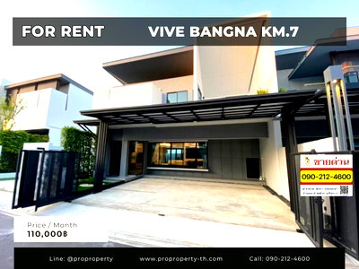 Houses for rent Samut Prakarn : For rent single house VIVE - Bangna KM.7