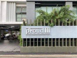รูป Proud III Chaengwattana - รูปที่ 4/13