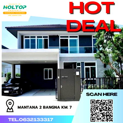 เช่าบ้านเดี่ยว ม.รามคำแหง 2 : #R3720 ให้เช่าบ้าน Mantana 2 Bangna KM. 7 49