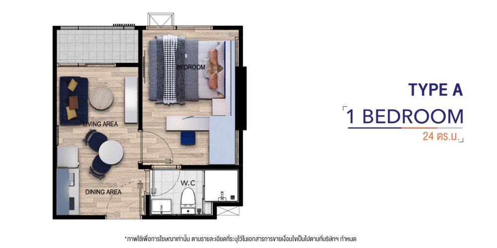 Type A floor plan