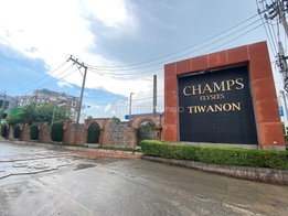 รูป Champs Elysees Tiwanon - รูปที่ 4/14