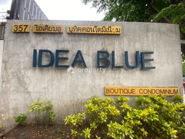 รูป Idea Blue Boutique - รูปที่ 4/10