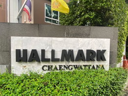 Project Hallmark Chaengwattana Picture - 4/17