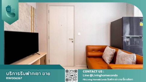 For rent Life Sukhumvit 48 ห้องสวยน่าอยู่ วิวสวยมาก LH-RW006267