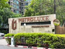 รูป Metro Luxe Pahol - Sutthisan - รูปที่ 4/11