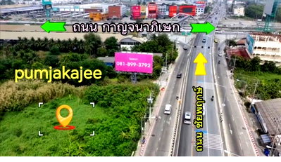 Land for sale : Urgent Sale! Vacant Land at Appraised Price Land for sale at the appraised value in Bang Bua Thong, Nonthaburi. Size: 4 Rai, 2 Ngan, 33 Square Wah.