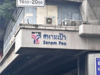 Facility 1