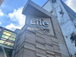 รูป Life @ Phahon - Ari - รูปที่ 4/9