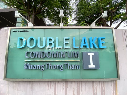 รูป Double Lake Condominium - รูปที่ 4/43