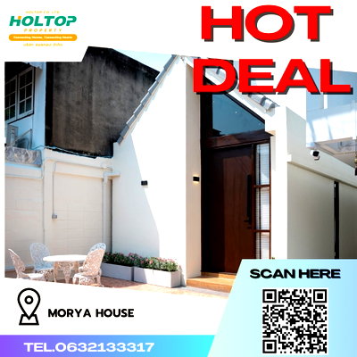 เช่าบ้านเดี่ยว เซ็นทรัล พลาซ่า บางนา : #R3709 ให้เช่าบ้าน Morya House