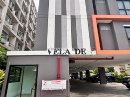 รูป Vela de Residence - รูปที่ 3/6