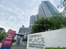 Project LUMPINI PLACE Chaengwattana - Pakkred Station Picture - 4/25
