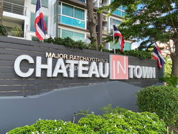 Project Chateau In Town Major Ratchayothin 2 Picture - 4/7