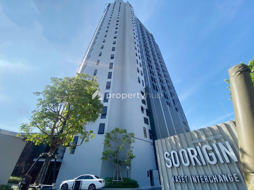 รูป SO ORIGIN KASET INTERCHANGE - รูปที่ 1/21