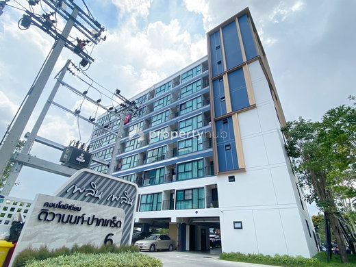 รูป Ploen Ploen Condominium Tiwanon - Pakkred 6 - รูปที่ 1/11