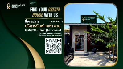 เช่าบ้านเดี่ยว ศาลหลักเมืองจังหวัดเชียงใหม่ : ให้เช่าและเซ้ง บ้านท่าแพ บ้านสวย มีไสตล์ ดำเนินการต่อได้เลย เหมาะการการลงทุนAir bnb ใกล้ท่าแพ ไนท์บาร์ซ่า-RW006271