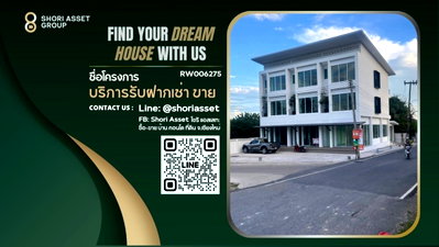 เช่าอาคารพาณิชย์ เชียงใหม่ : ให้เช่าอาคารพาณิชย์ติดถนนคันคลอง ใกล้เทศบาลสุเทพ เดินทางสะดวกมีที่จอดรถ-RW006275