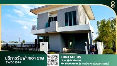 Houses for sale Chiang Mai : House for Sale with Private Pool – Corner Plot, close to Chiang Mai International Airport. -SW002379