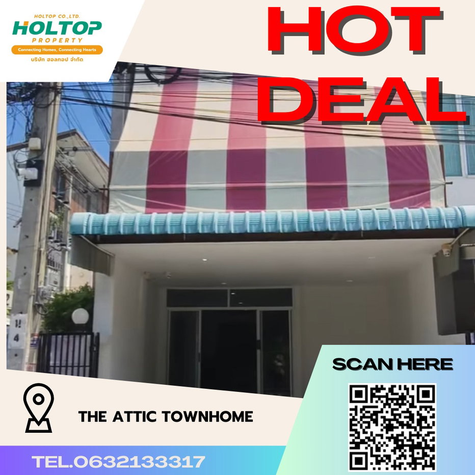 รูป #R3756 ให้เช่าบ้าน The Attic Townhome - รูปที่ 1/8