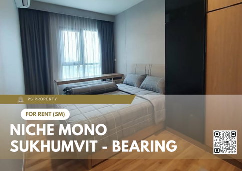 ให้เช่า 📍 Niche Mono Sukhumvit - Bearing 📍 ใกล้ BTS แบริ่ง เฟอร์นิเจอร์ และ เครื่องใช้ไฟฟ้าครบ 