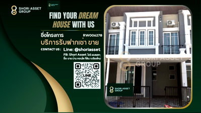 ทาวน์โฮมให้เช่า : ให้เช่าทาวน์โฮมโครงการ โกลเด้น ทาวน์ เชียงใหม่-กาดรวมโชค ใกล้รวมโชค และโรงเรียนนานาชาตินครพายัพ(NIS)มาก-RW006278