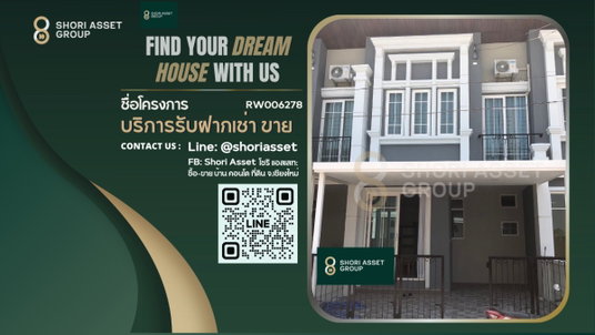 รูปภาพ ให้เช่าทาวน์โฮมโครงการ โกลเด้น ทาวน์ เชียงใหม่-กาดรวมโชค ใกล้รวมโชค และโรงเรียนนานาชาตินครพายัพ(NIS)มาก-RW006278