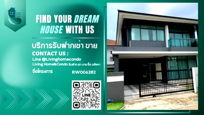 บ้านเดี่ยวให้เช่า : ให้เช่า บ้านเดี่ยว เศรษฐสิริ กรุงเทพกรีฑา 1 บ้านสวยพร้อมเข้าอยู่