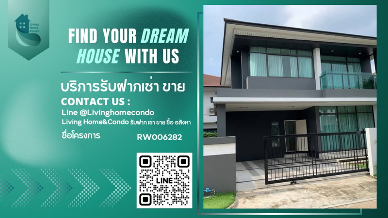 Houses for rent : For rent, single house, Setthasiri Krungthep Kreetha 1, beautiful house ready to move in