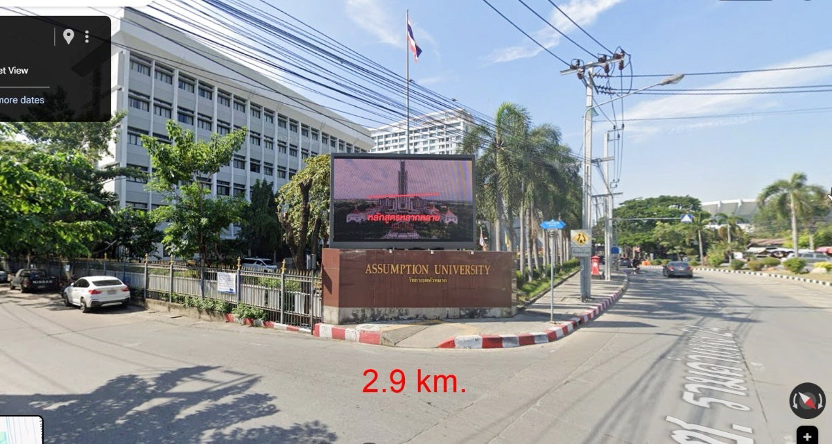 รูป ขายที่ดิน พระราม 9 ซ. 57/2 เนื้อที่ 194 ตรว. ถนนพระราม 9 แขวงสวนหลวง เขตสวนหลวง กทม. - รูปที่ 7/8