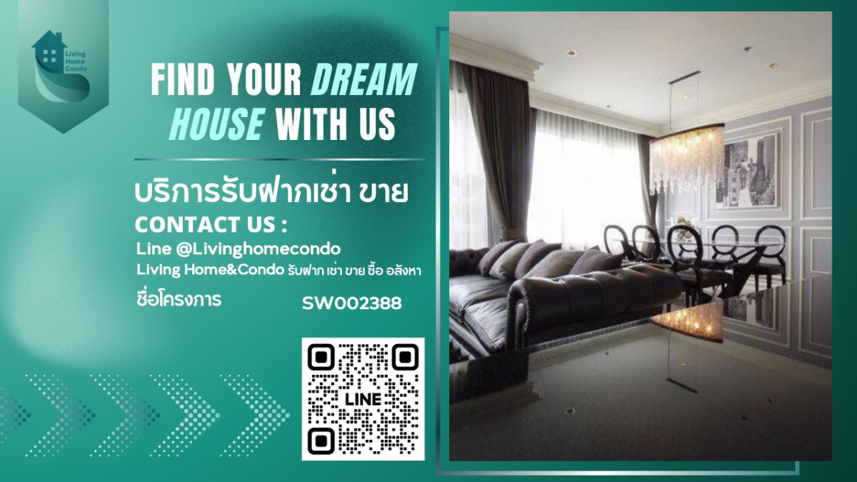 รูป ขาย The Emporio Place เพนท์เฮาส์หรูทันสมัย พร้อมเข้าอยู่ - รูปที่ 1/21