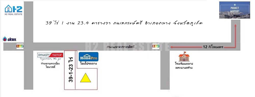 รูป ขายที่ดินเปล่าถมแล้ว ใกล้สนามบินภูเก็ต (ขนาด 39 ไร่ 1 งาน 23.4 ตารางวา) - รูปที่ 6/7