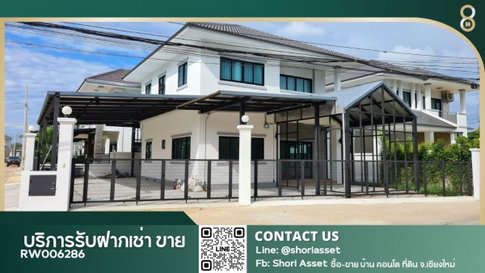 ให้เช่า บ้านในโครงการ ใจแก้วเอราวัณ 23 ใกล้โรงเรียนวารี เชียงใหม่-RW006286
