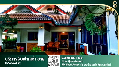 บ้านเดี่ยวให้เช่า : ให้เช่าบ้านสมหวังวิวดอย แม่ริมพร้อมเฟอร์นิเจอร์ ใกล้ รร.นานาชาติเปรม พร้อมเข้าอยู่-RW006292