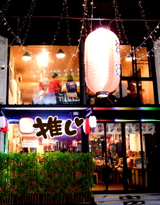 อาคารพาณิชย์ มาร์เก็ต เพลส นางลิ้นจี่ : เซ้ง!!ร้านอาหารญี่ปุ่นและเกาหลี ติดถนนใหญ่ตรงข้ามโลตัสพระราม3 ใกล้แหล่งช้อปปิ้ง