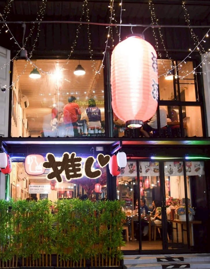 รูป เซ้ง!!ร้านอาหารญี่ปุ่นและเกาหลี ติดถนนใหญ่ตรงข้ามโลตัสพระราม3 ใกล้แหล่งช้อปปิ้ง - รูปที่ 1/3