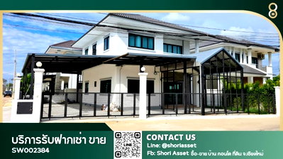 Houses for sale Chiang Mai : House for sale in the Jai Kaew Erawan 23 project, near Varee School, Chiang Mai-SW002384