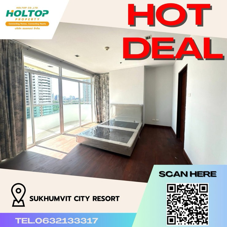 รูป #Z079 ให้เช่าคอนโด Sukhumvit City Resort - รูปที่ 1/10