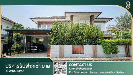 ขายบ้านหลังใหญ่ 2ชั้น ในโครงการแสนสราญ หางดง เชียงใหม่ ใกล้โรงเรียนนานาชาติปัญญาเด่น-SW002397