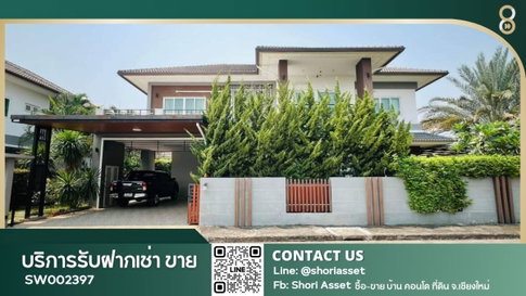 ขายบ้านหลังใหญ่ 2ชั้น ในโครงการแสนสราญ หางดง เชียงใหม่ ใกล้โรงเรียนนานาชาติปัญญาเด่น-SW002397