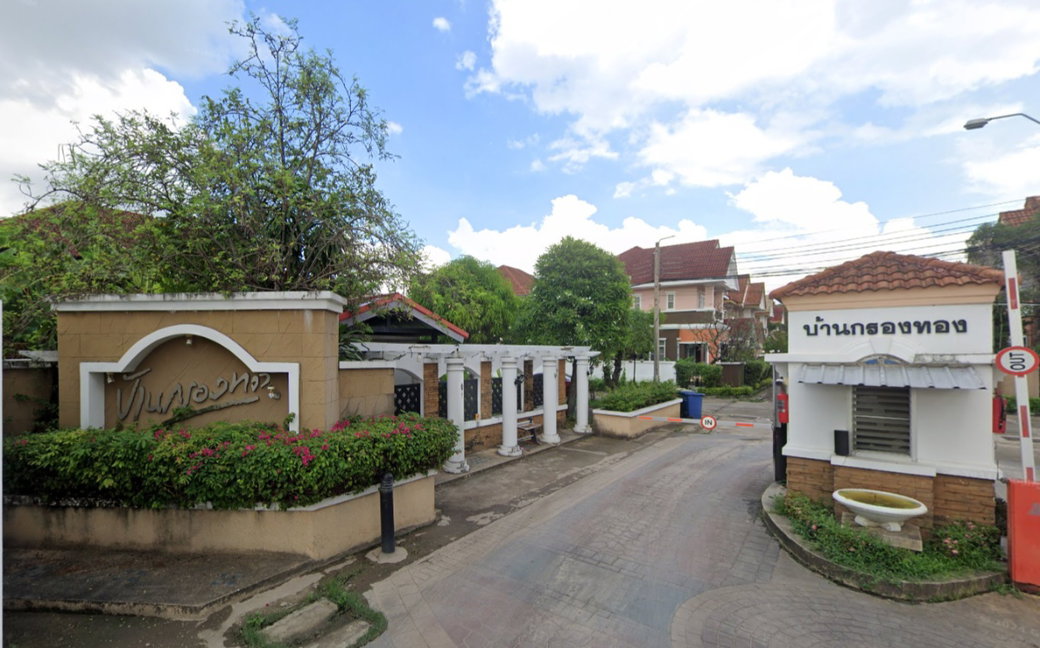 รูป BAAN KRONGTHONG PHATTHANAKAN 32 - รูปที่ 1/3