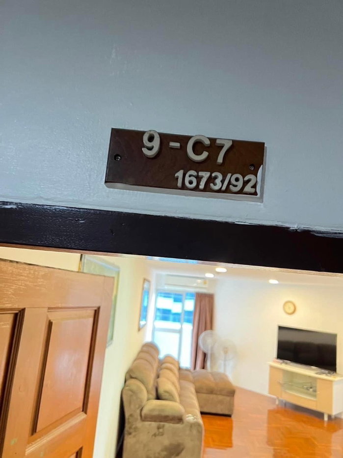 รูป #R3779  ให้เช่าคอนโด Witthayu Complex  - รูปที่ 15/15