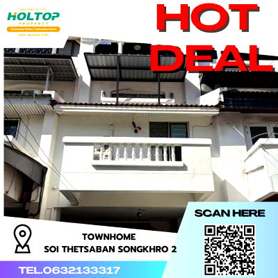 Townhouses for rent Bangkok : #R3792 House for rent Townhome Soi Thetsaban Songkhro 2